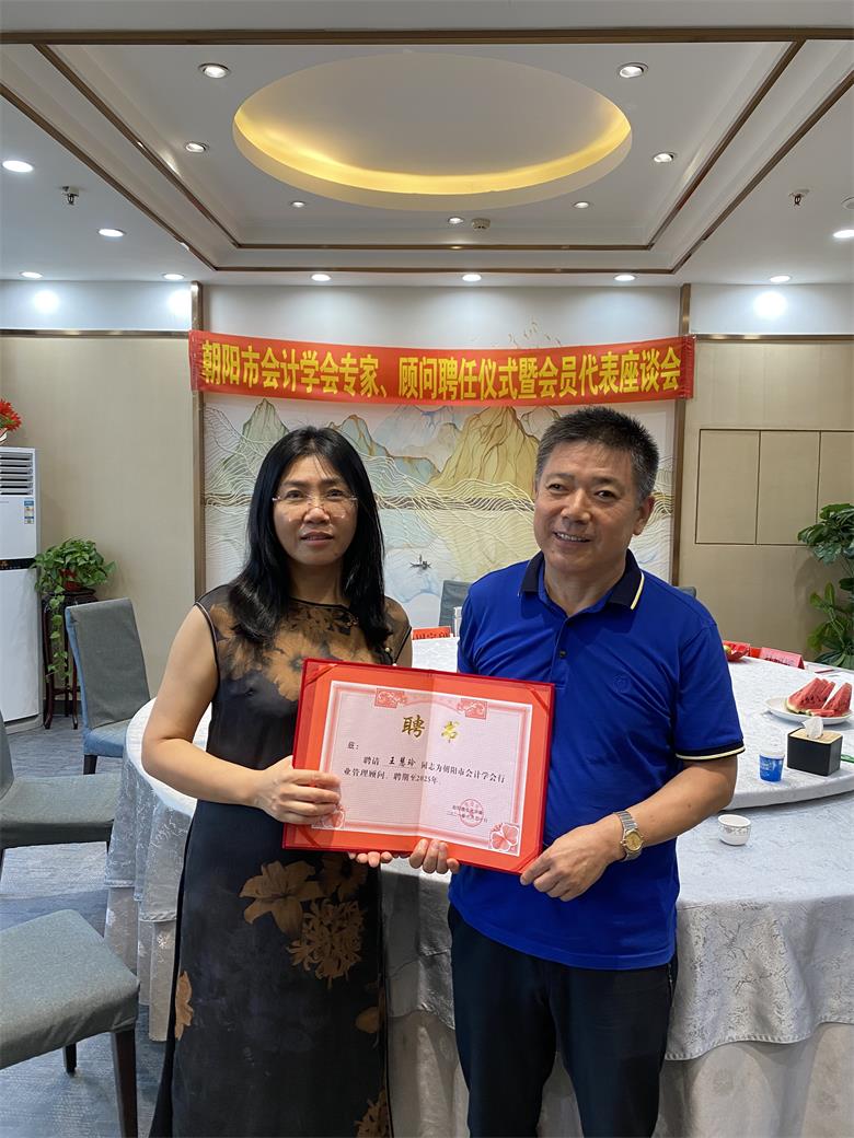 1628218136799258.jpg 王.jpg